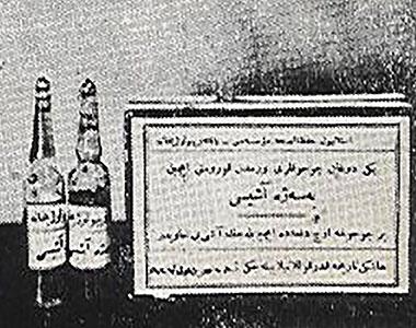 aşı